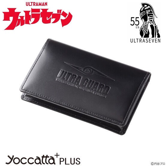 PRE-ORDER : Ultraseven yoccatta+ Ultra Guard Business Card Case