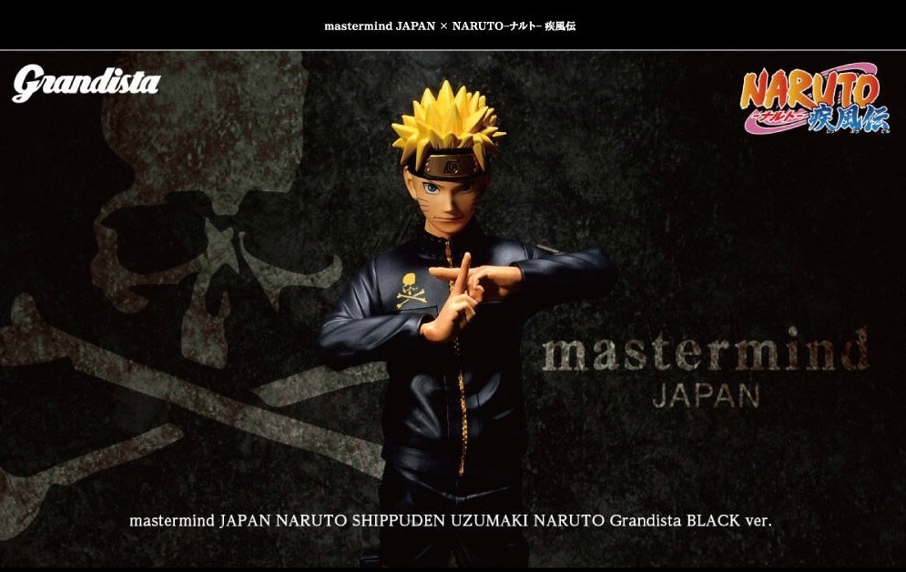 PRE-ORDER : mastermind JAPAN NARUTO SHIPPUDEN UZUMAKI NARUTO Grandista BLACK ver.