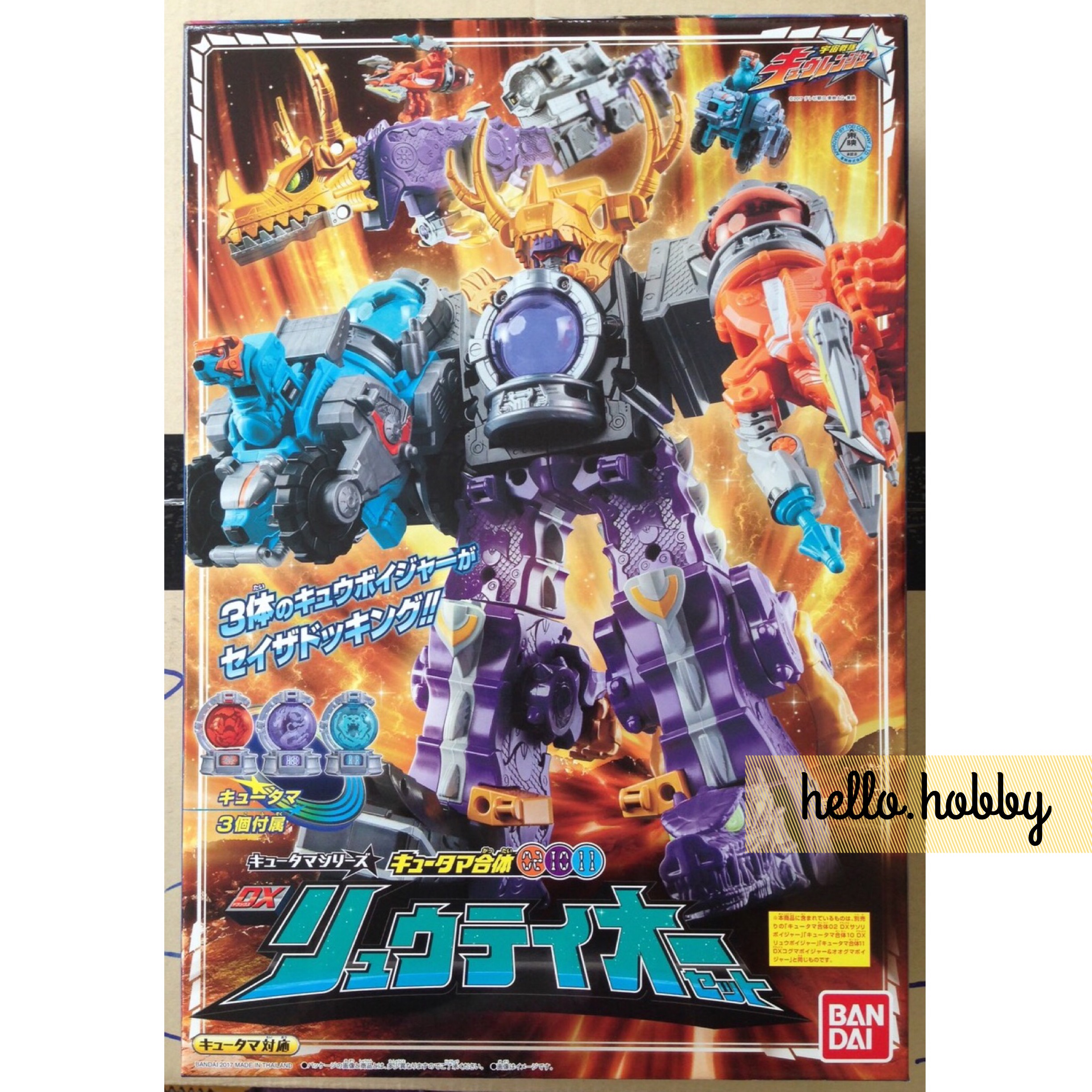 Uchu Sentai Kyuranger - DX Ryu Teioh by Bandai