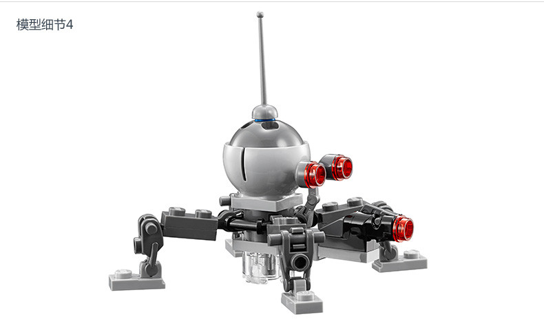 Lepin 05025 Star Wars Homing Spider Droid 320pcs