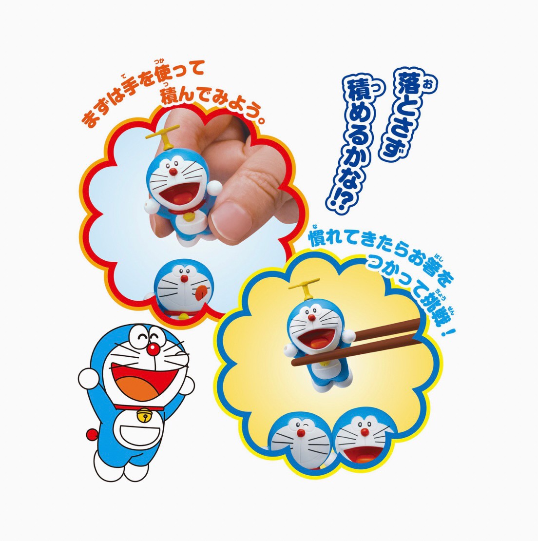 Doraemon Darake Stacking Mini Figure Balance Game by Epoch