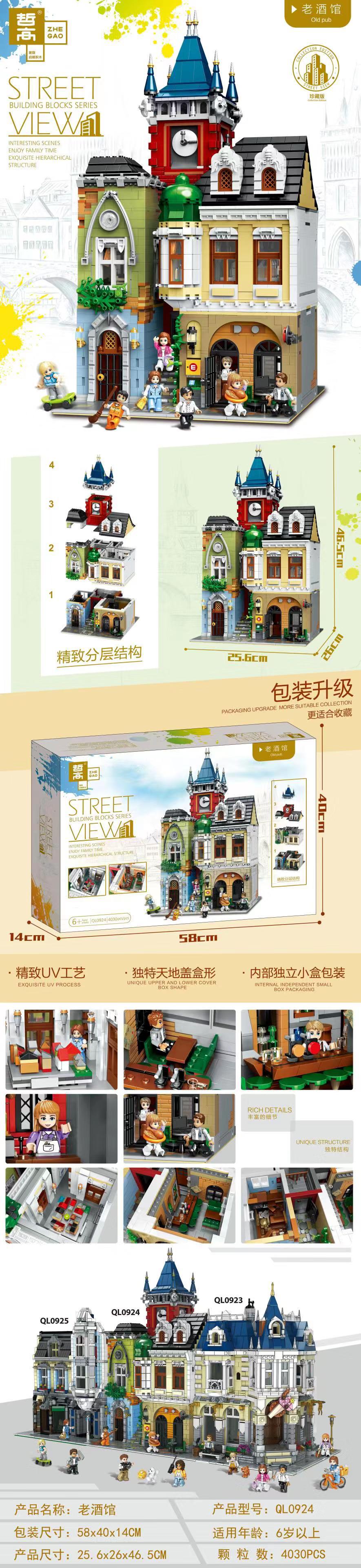 Zhe gao QL 0924 Old Pub 4030pcs