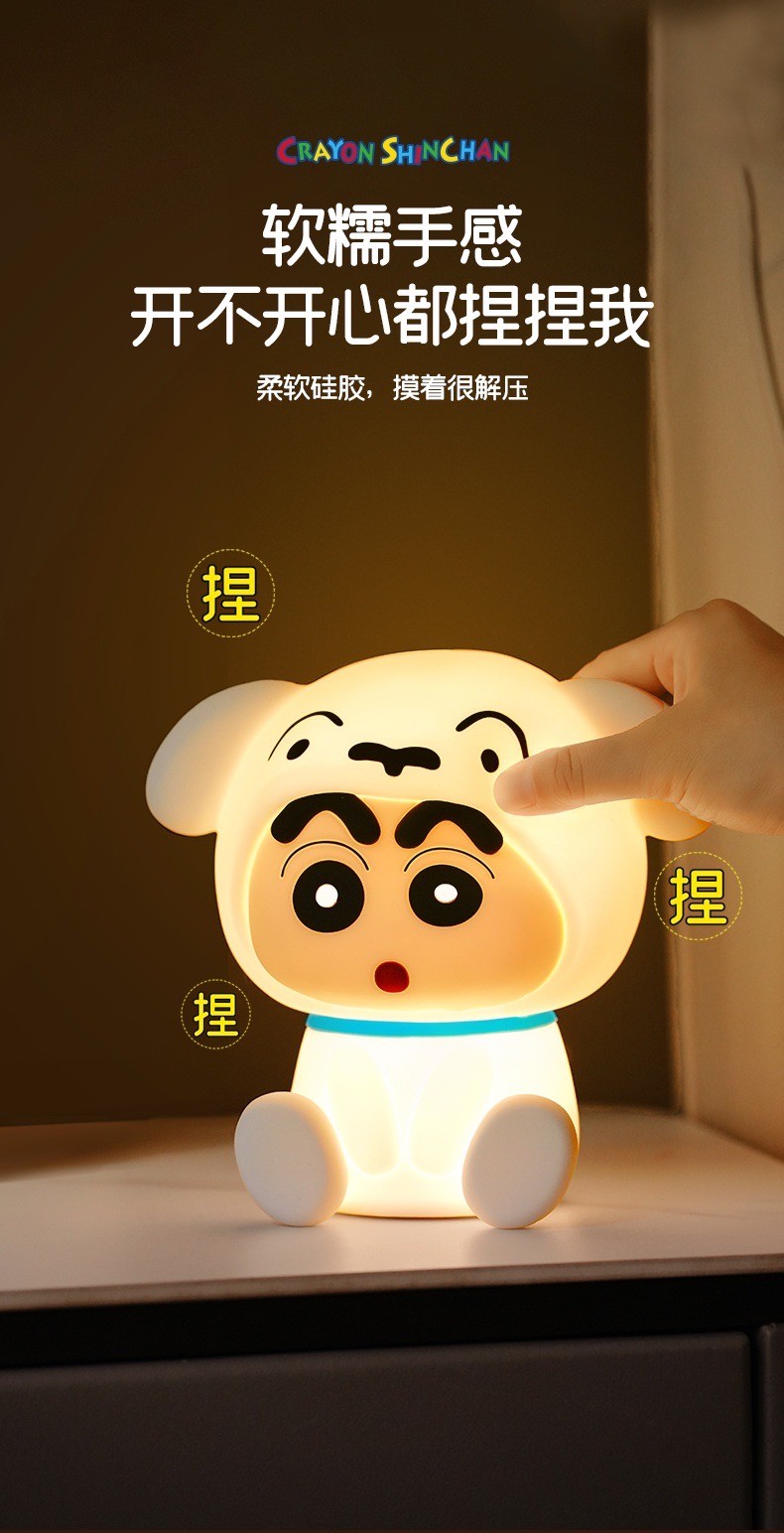 โคมไฟชินจัง ลิขสิทธิ์แท้ - Crayon Shinchan Shiro LED Lamp by Larbee