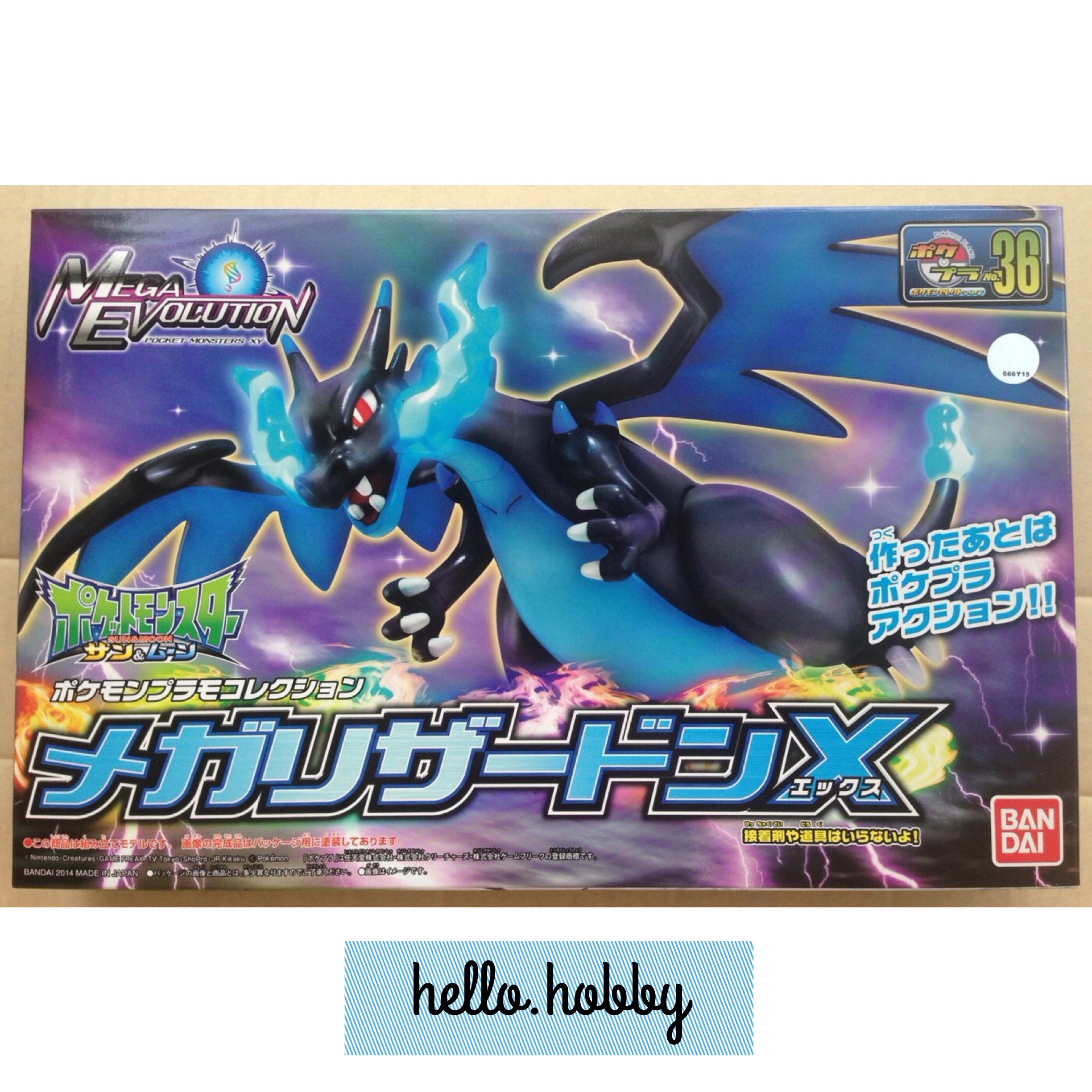 Pokemon Plastic Model Collection Select Series No.36 Mega Lizardon X by Bandai