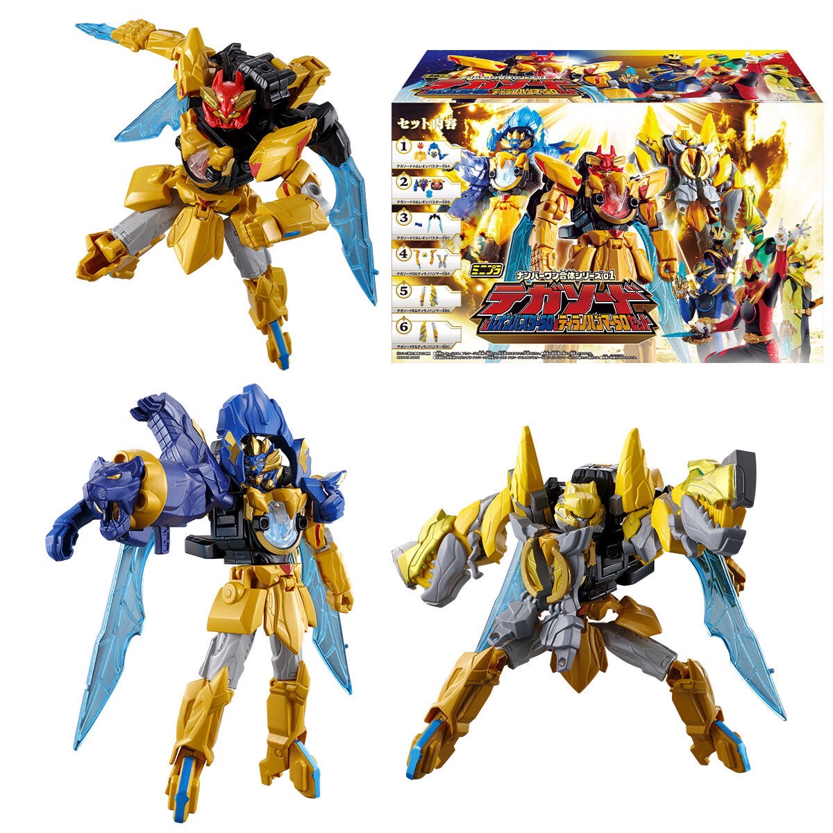PRE-ORDER : No.1 Sentai Gozyuge1 Combined Series 01 TegaSword & Leon Buster 50 & Tyranno Hammer 50 Set