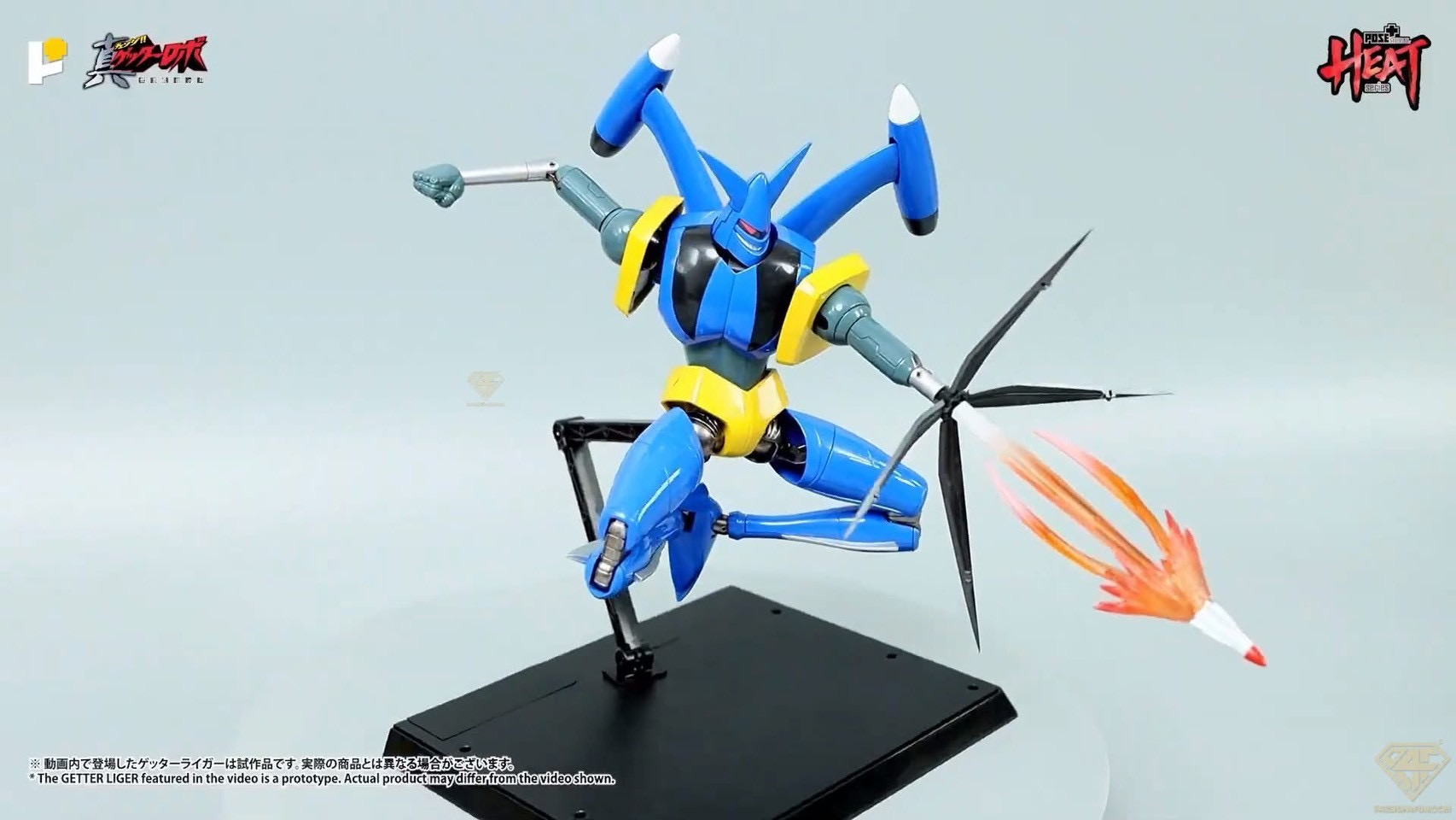 METAL HEAT Series Getter Liger (Getter Robo Armageddon ver.) by POSE+