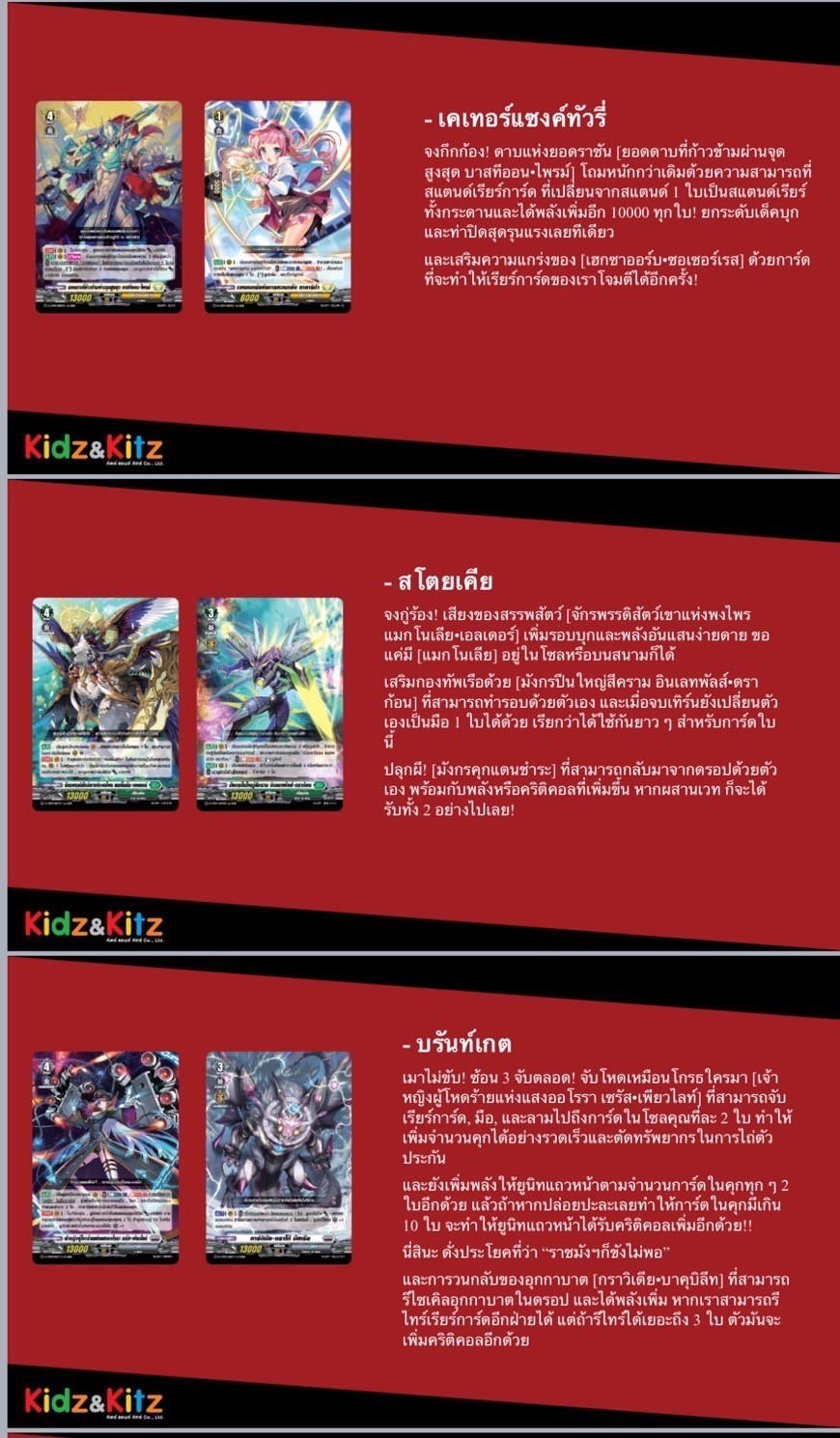 Vanguard OverDress- VGT-D-CP04