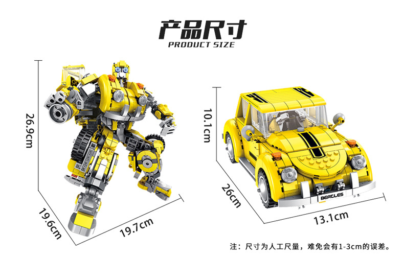 Panlos Brick 621019 Transformer 1033pcs