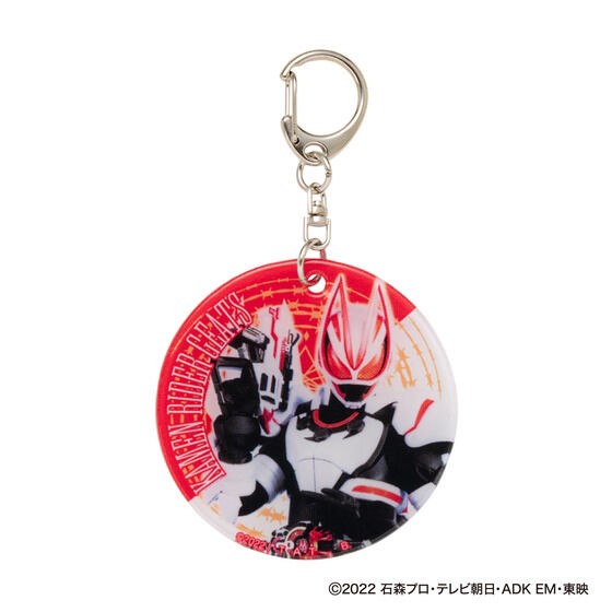 PRE-ORDER : Kamen Rider Soft Charm