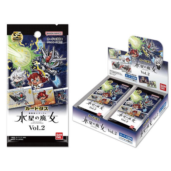 PRE-ORDER : [Lottery sale] Carddass Mobile Suit Gundam The Witch from Mercury Vol.2