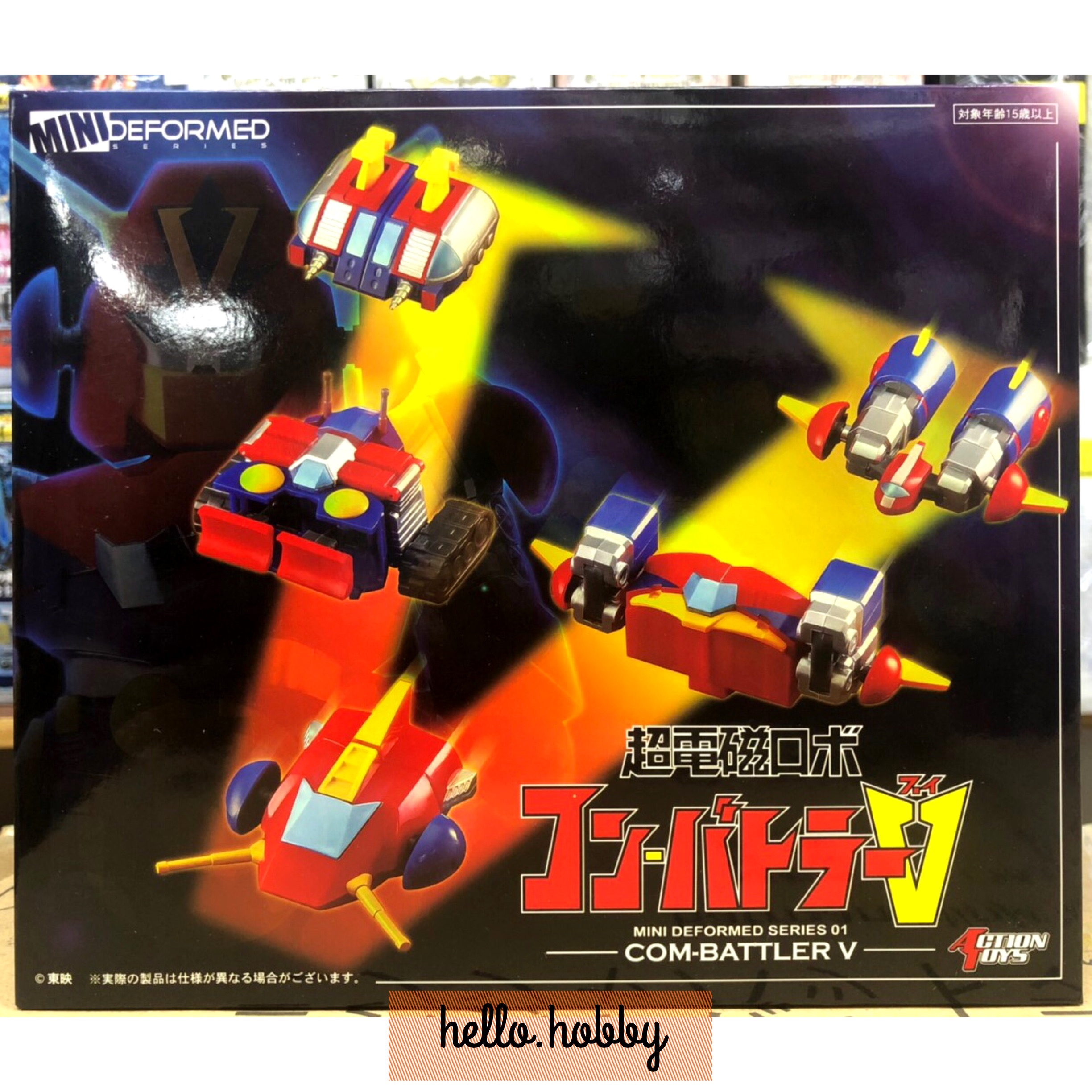 Mini Deformed Series 01 Combattler V By Action Toys