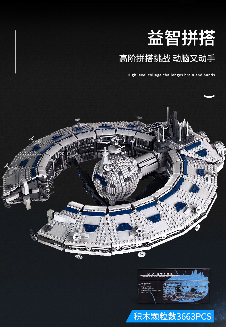 Mould King 21008 Star Wars Lucrehulk Star Control Ship 3663pcs