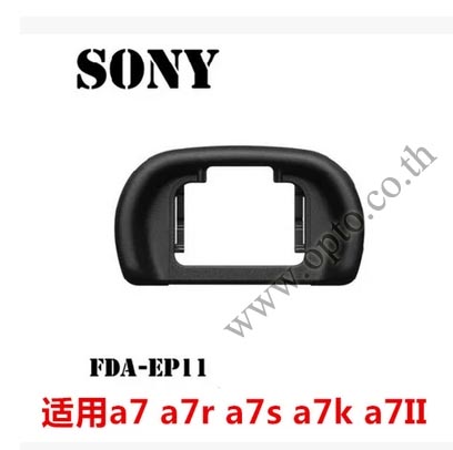 EP11 Eye Cup For Sony FDA-EP11 A7 A7r A7s A7II A7RII ยางรองตาโซนี่