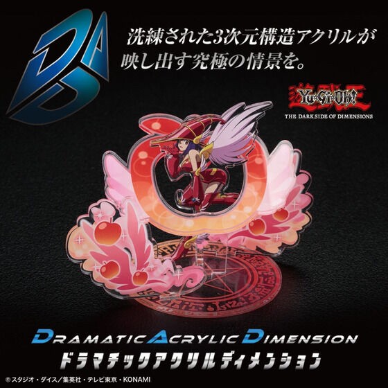 PRE-ORDER : DAD -Dramatic Acrylic Dimension- Theatrical version "Yu-Gi-Oh THE DARK SIDE OF DIMENSIONS" Apple Magician Girl