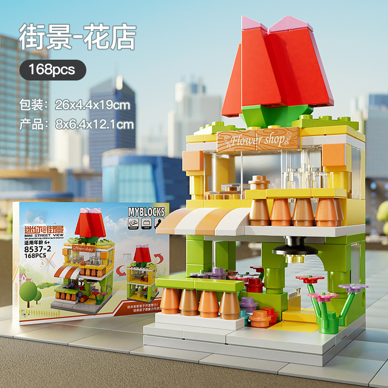 Mini Street View - Lele Brothers 8537, 8613 Fast Food & Food Truck - KFC, McDonald, Starbucks, Walmart’s