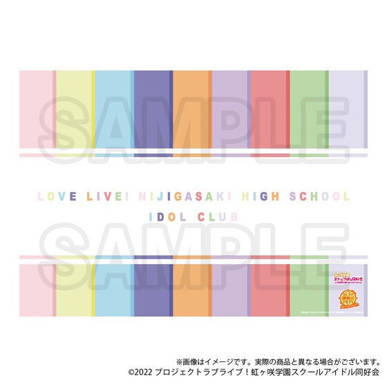 PRE-ORDER : Love Live! Nijigasaki High School Idol Club Purchasing Department Official Memorial Item TV Anime 2nd Season # 2 ~Nijigasaki Acrylic Keychain Set~