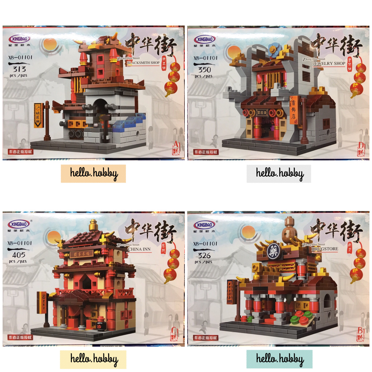 XINGBAO - XB-01101 Zhong Hua Street (Set of 4)