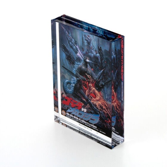 PRE-ORDER : Godzilla Acrylic Block Stand