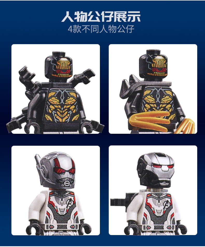 Sy 1331 Iron Man 362pcs