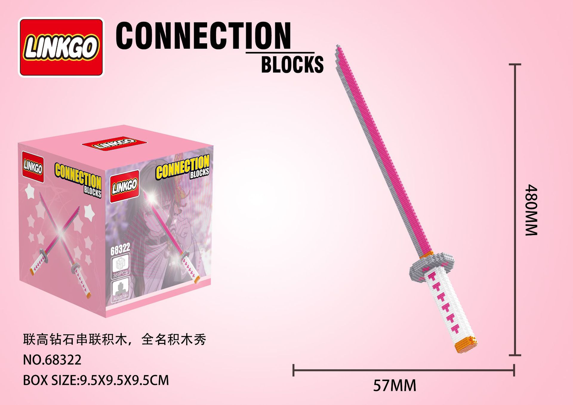 Linkgo 68321-68326 Demon slayer : Kimetsu no Yaiba ดาบพิฆาตอสูร