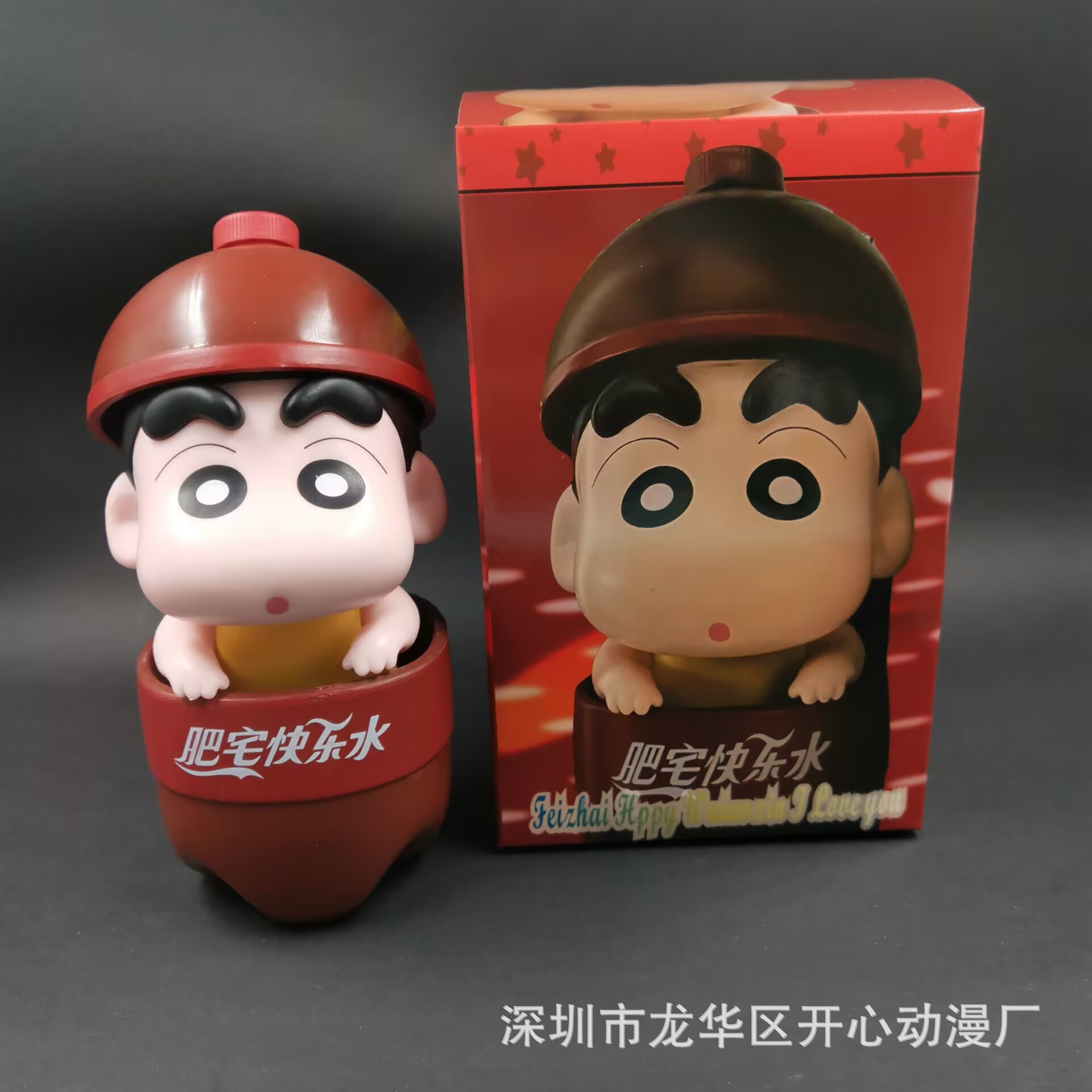 Crayon Shinchan - Cola Ver.
