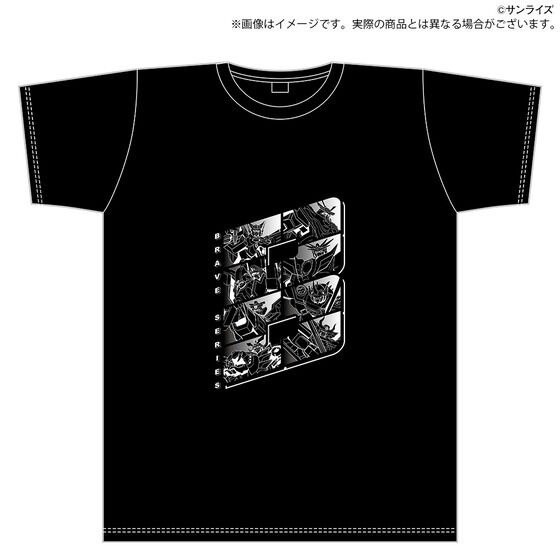 PRE-ORDER : Sunrise World Brave T-shirt (3 sizes available)