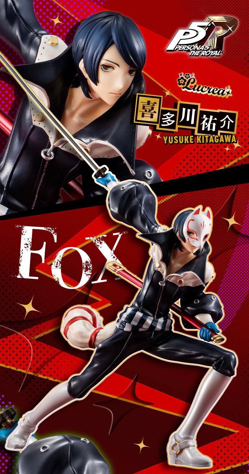 PRE-ORDER : Lucrea Persona 5 The Royal Fox (Yusuke Kitagawa)