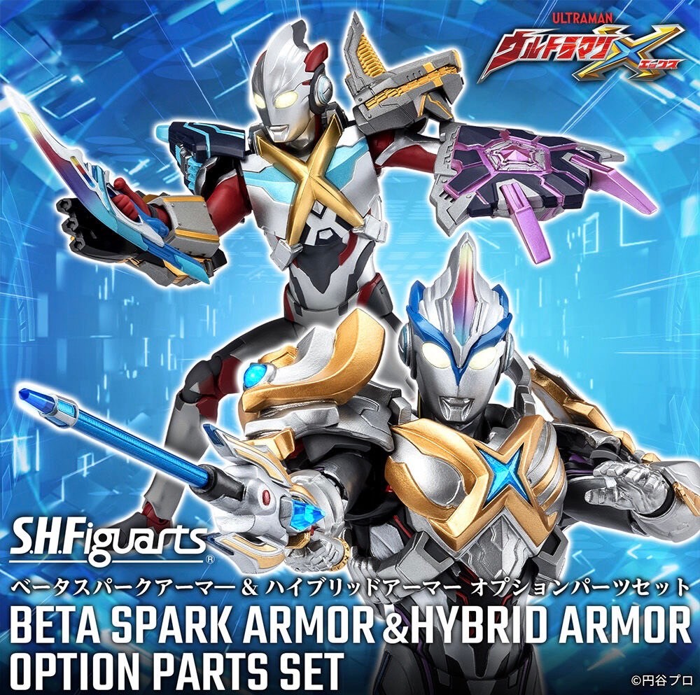 PRE-ORDER : S.H.Figuarts Beta Spark Armor & Hybrid Armor Option Parts Set