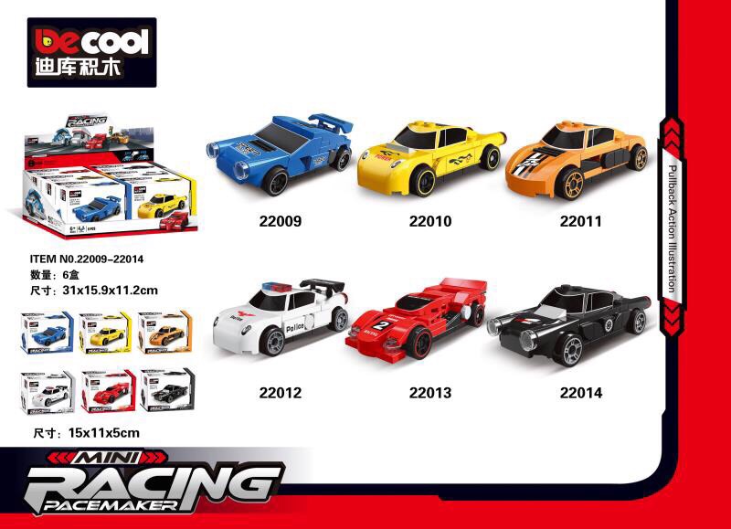 Decool 22009-22014 Mini Racing Pacemaker (ดึงถอยหลังแล้ววิ่งได้)