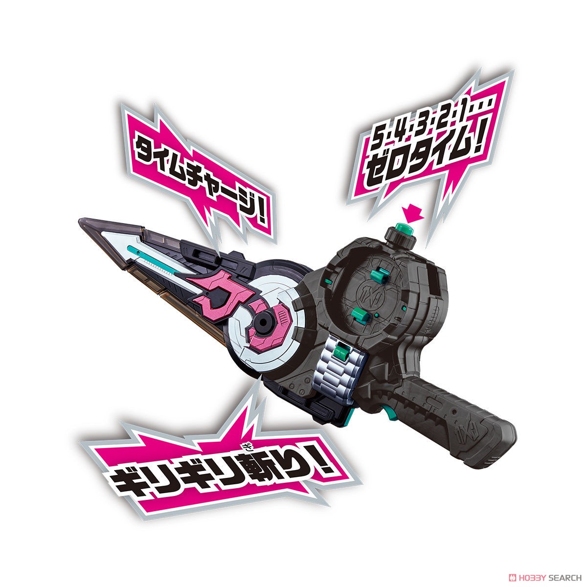 Masked Rider Zi-O - DX Zikan Blade by Bandai