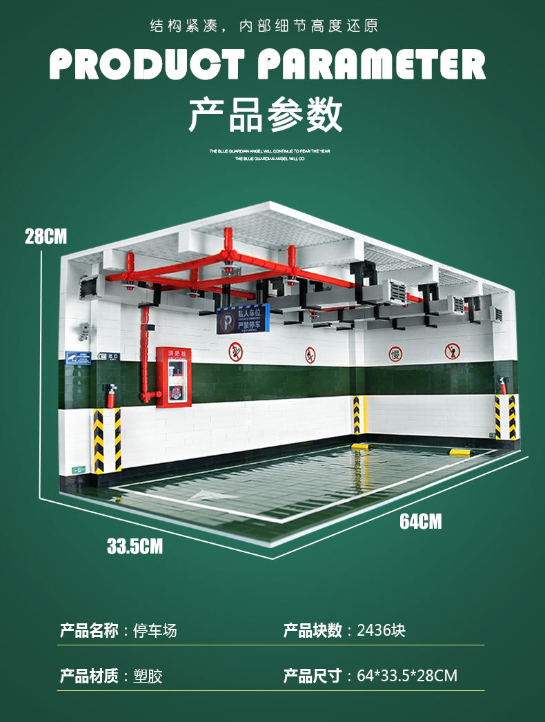 90009 Car Parking 2436pcs (มีไฟ)
