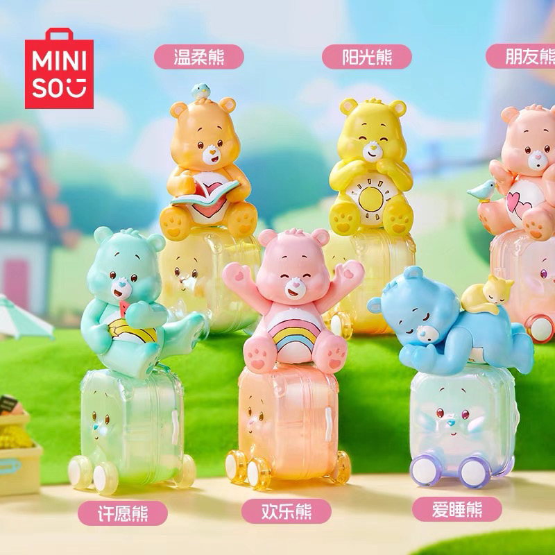 โมเดล ได้ 1 ตัว | Care Bears Baby - Happy Tour Series by Miniso