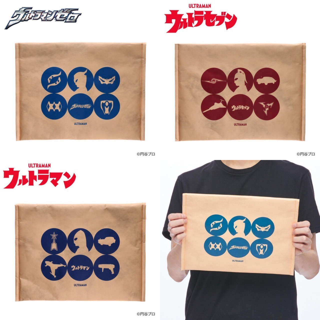 PRE-ORDER : Ultraman Series Multi Case