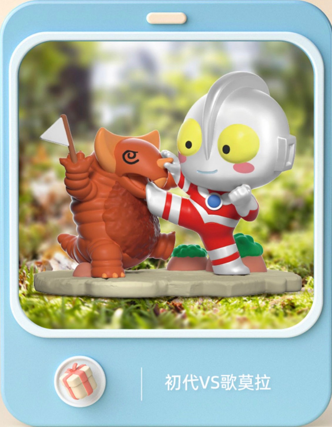 Ultraman - Ultra Battle Armor Q Version Terman Scene by Jin Jiang Toys (Set of 6+2secret)