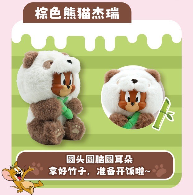 ตุ๊กตา Tom & Jerry in Animal Costume Plush Series by Soap Studio