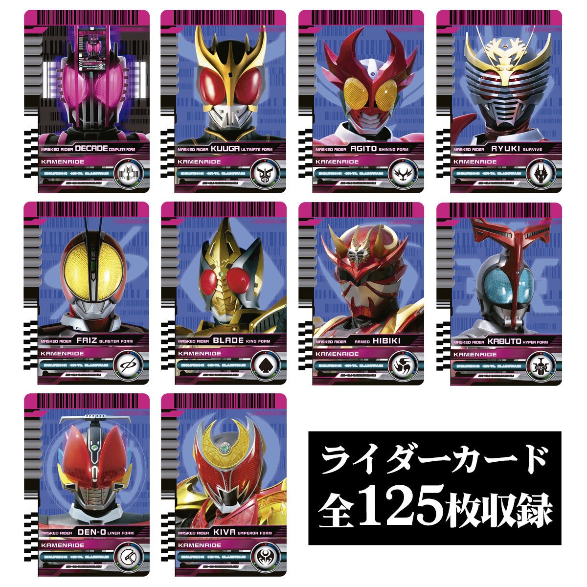 Masked Rider Decade - COMPLETE SELECTION MODIFICATION (CSM) Decadriver ver.2 by Premium Bandai (Limited มีกล่องน้ำตาล)