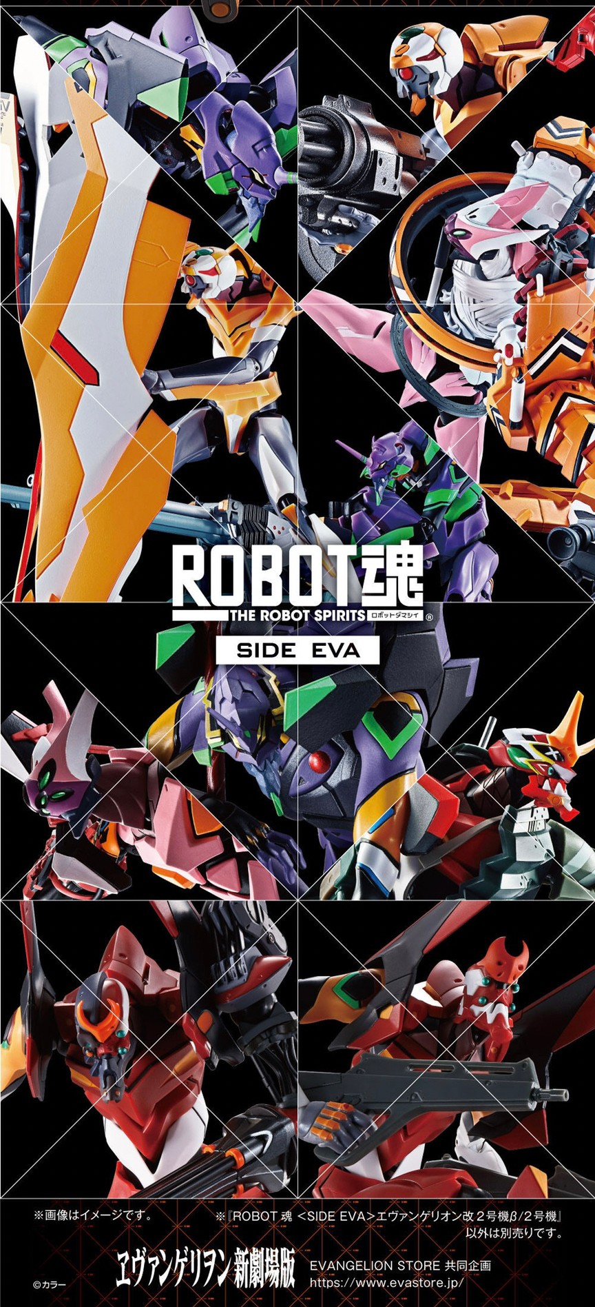 PRE-ORDER : Robot Spirit <SIDE EVA> Evangelion Production Model-02'β/Production Model-02