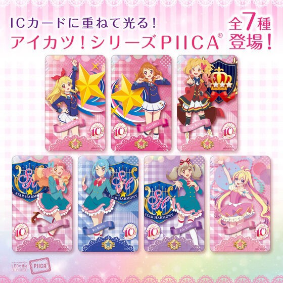 PRE-ORDER : [Hapikuro!] PIICA Aikatsu! Series Successive Protagonist ver. (Random)