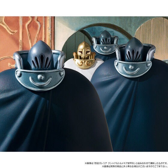 PRE-ORDER : Torumekia Soldier (Nausicaa of the Valley of the Wind) (Set of 2)