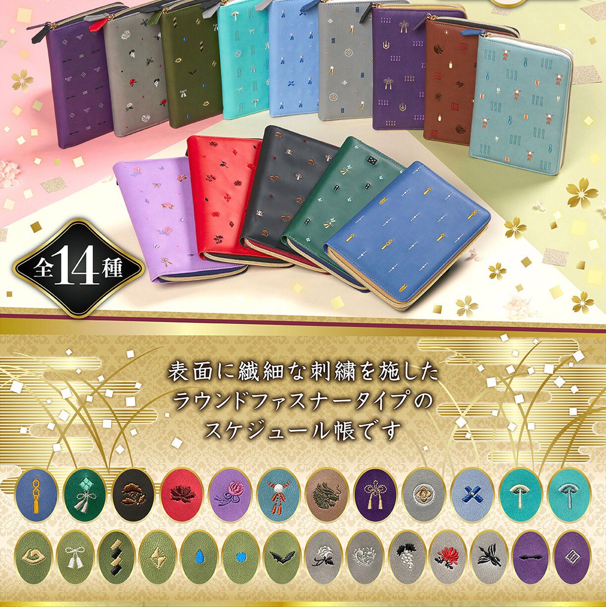 PRE-ORDER : Touken Ranbu -ONLINE- 2023 Notebook (14 types in total)