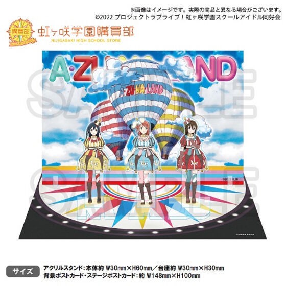 PRE-ORDER : Love Live! Nijigasaki High School Idol Club Purchasing Department Official Memorial Item TV Anime 2nd Term # 6 ~Welcome to A･ZU･NA Land! Mini Acrylic Diorama~