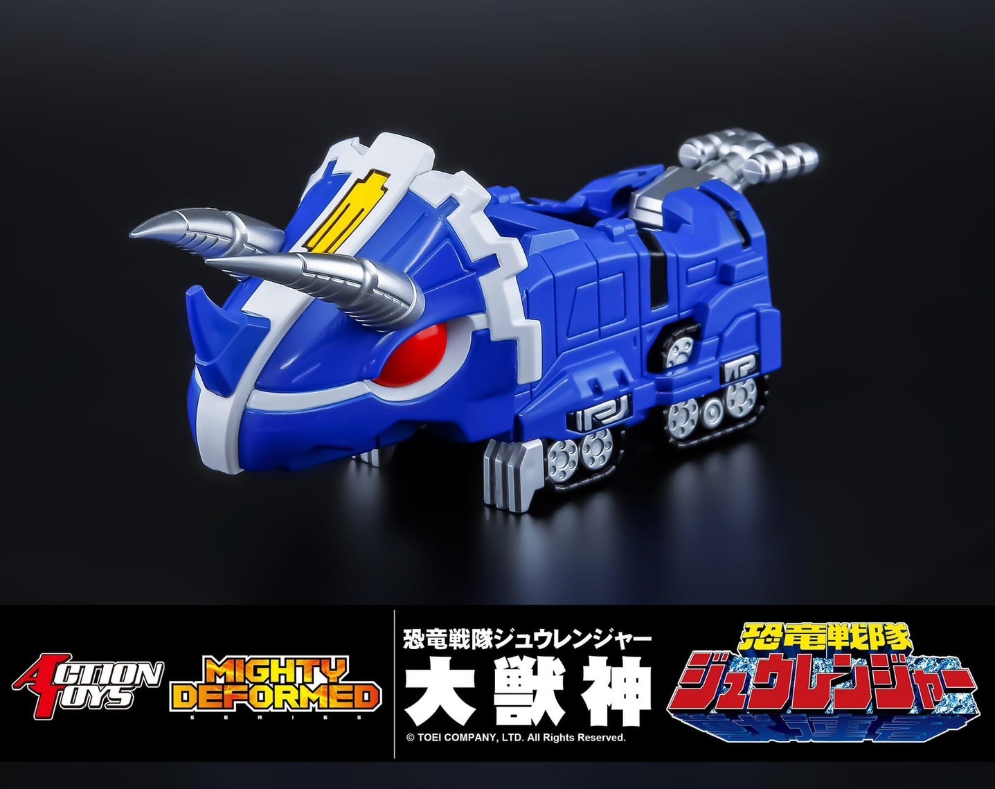 Kyoryu Sentai Zyuranger : MIGHTY DEFORMED Series 01 Daizyujin Dino Megazord by Action Toys
