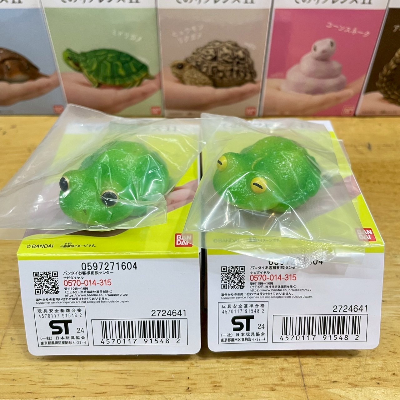 โมเดล สัตว์น่ารัก Tenori Friends 11 Reptiles & Amphibians by Bandai