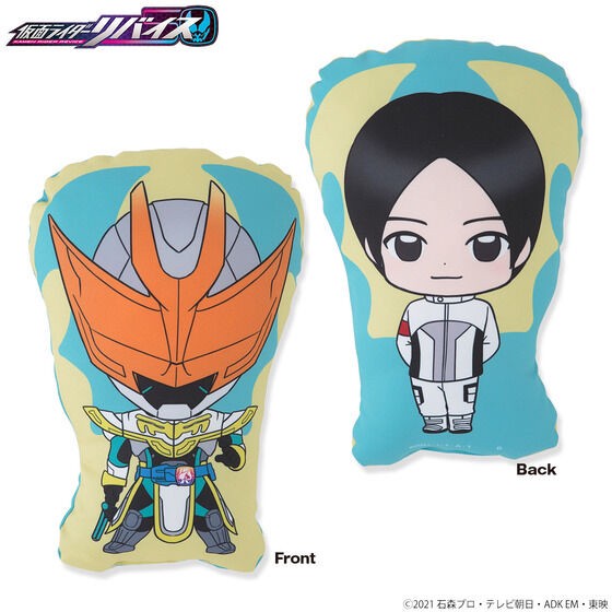 PRE-ORDER : Kamen Rider Revice Deformed Cushion