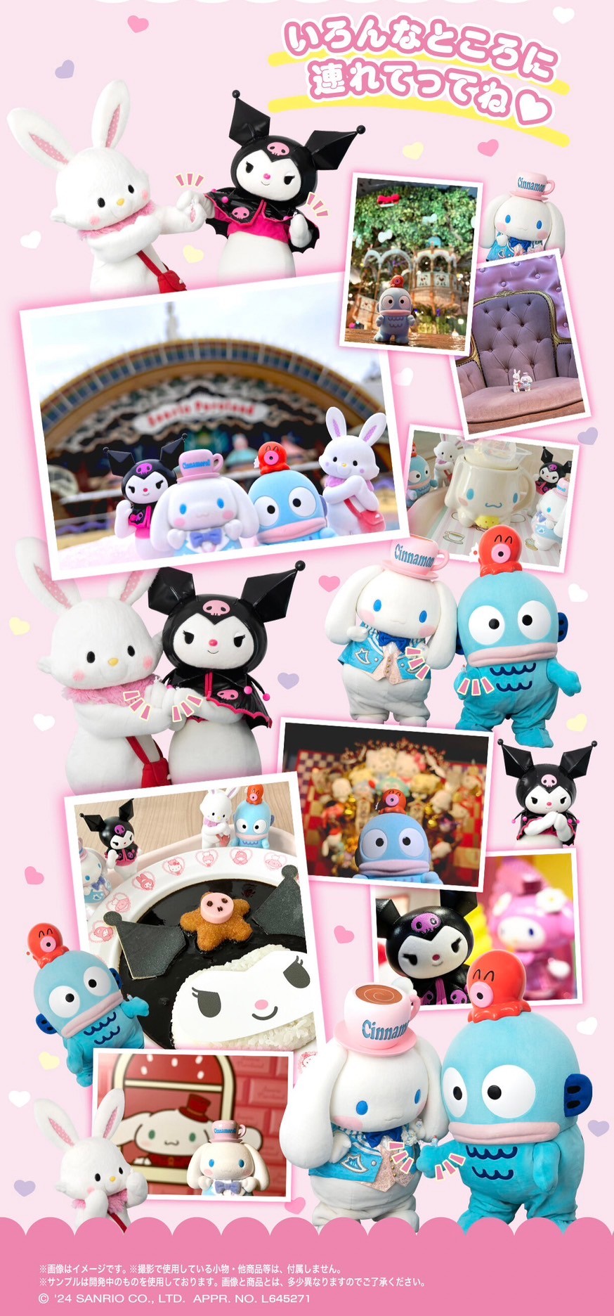 PRE-ORDER : Sanrio Characters Doll Set 2