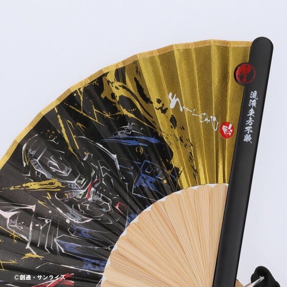 PRE-ORDER : STRICT-G Nishikawa Shouroku Shoten "Mobile Fighter G Gundam" Outdoor Fan