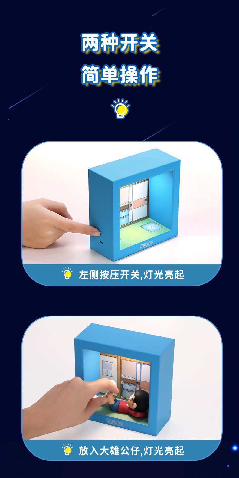 Rock x Doraemon Nobita Lamp