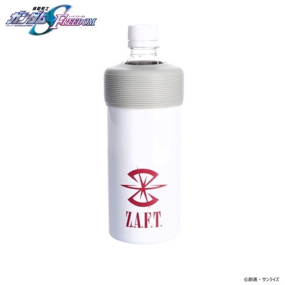 PRE-ORDER : Mobile Suit Gundam SEED FREEDOM Plastic Bottle Holder
