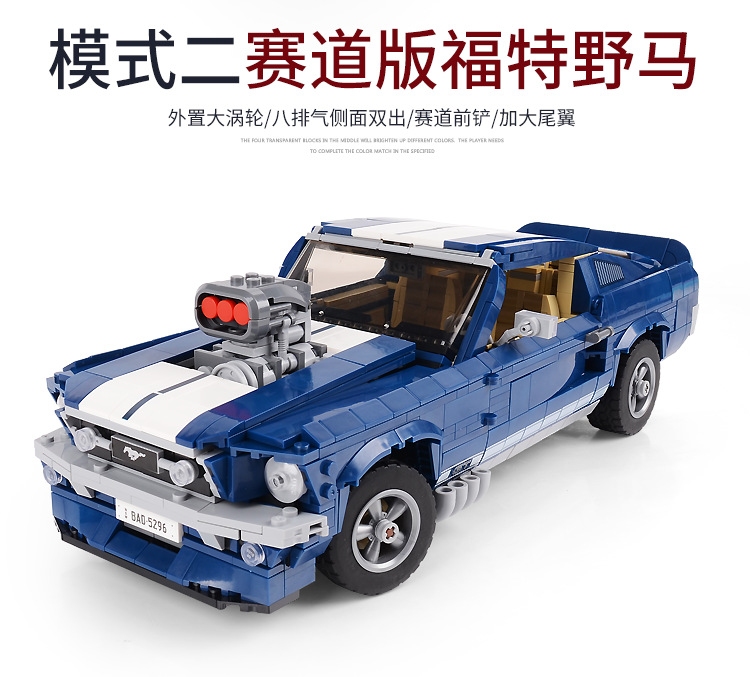 Lepin 21047 Ford Mustang 1648pcs