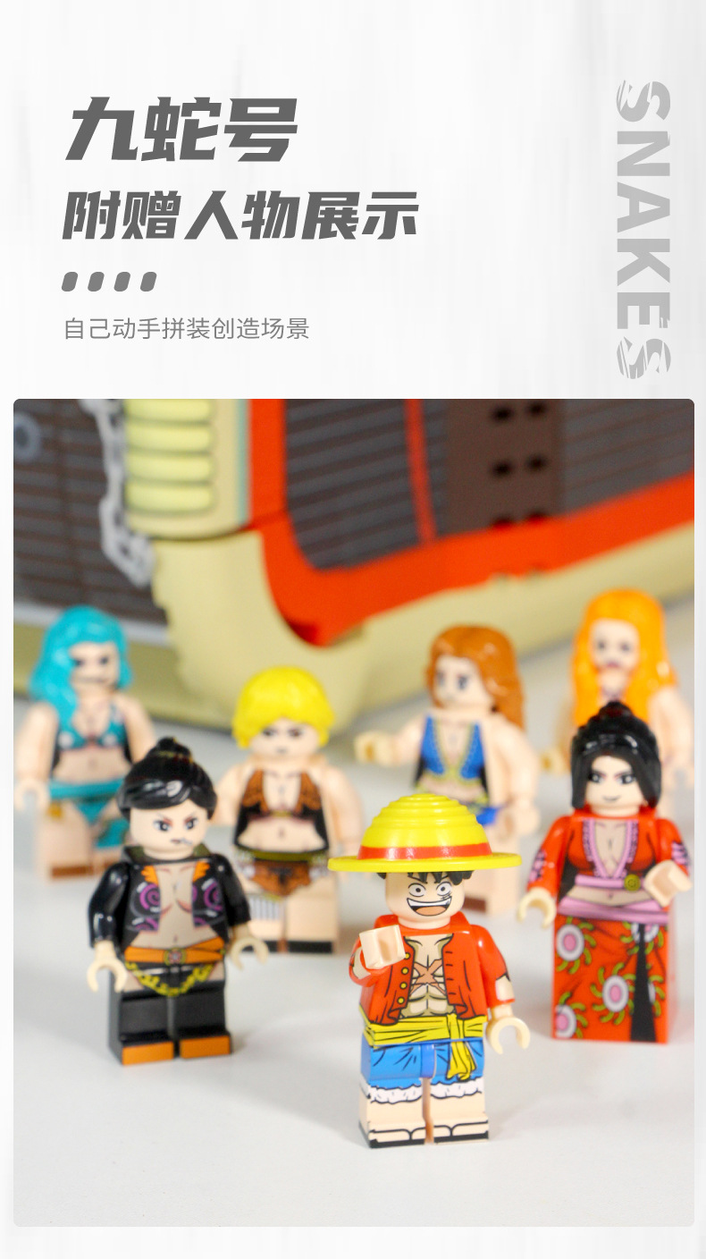 Sy 6296 One Piece - Kuja Pirate Ship 1099pcs